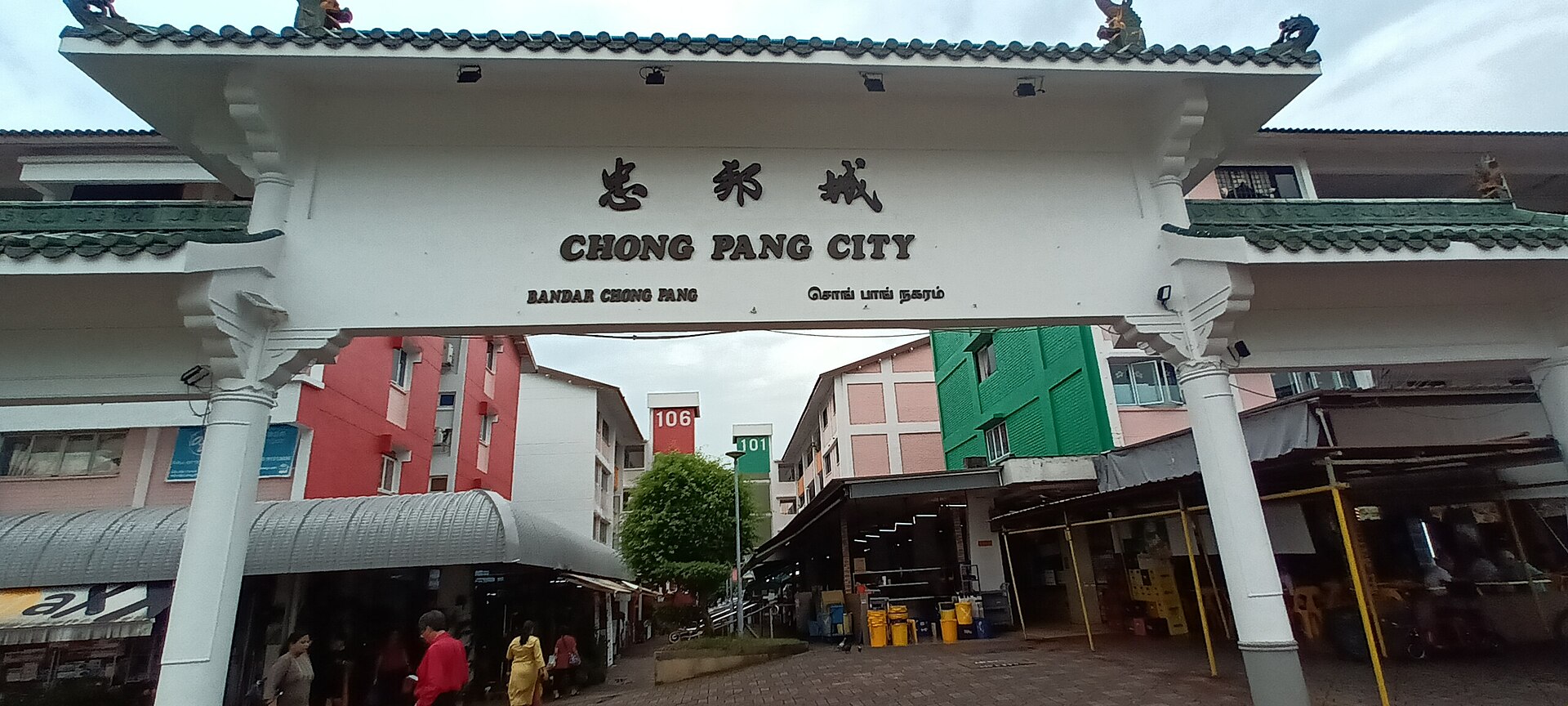 Chong Pang